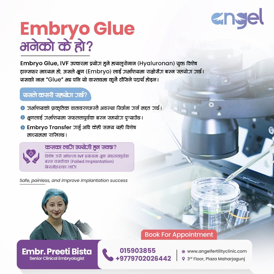 Angel Fertility Clinic Instagram post